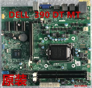 dell/戴尔 optiplex 390 dt mt 原装h61主板 mih61r m5dcd