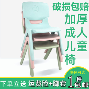 家用吃饭宝宝儿童椅子加厚幼儿园背靠塑料椅卡通宝宝餐椅学习餐椅