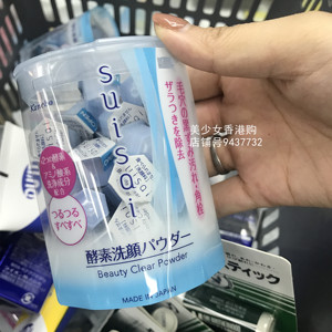 日本本土 kanebo嘉娜宝suisa酵母酵素保湿洗颜粉洁面粉洗面 1粒