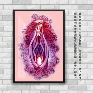 女性抽象私密艺术挂画 生殖保养装饰画妇产科医院月子墙有框壁画