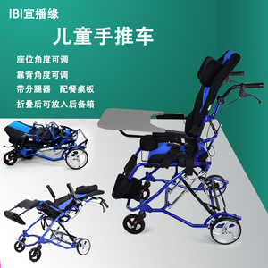 脑瘫儿童轮椅车特殊儿童手推车可折叠可躺铝合金手推车