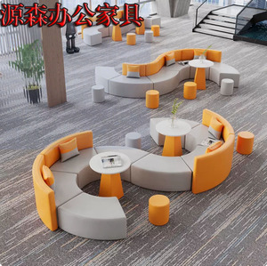 办公室沙发简约现代休息区接待洽谈会客创意s弧形沙发组合