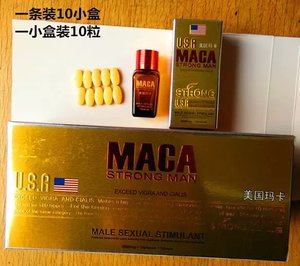 美国玛卡 男用 情趣用品 成人用品 虫草鹿鞭 一瓶10粒买2送1