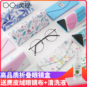 镜盒定制眼镜盒子墨镜三角折叠近视眼镜盒ins 少女便携女创意个性
