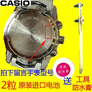 适用于卡西欧手表电池dw-5600 6900 9052 ga-500 700 800 810 835