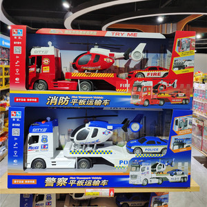 林达惯性大号玩具车拖车警车轿车直升机消防工程平板运输车男孩
