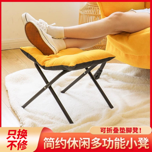 沙发搁脚凳办公室午休垫脚凳可折叠放脚蹬午睡神器脚踏桌下踩脚凳