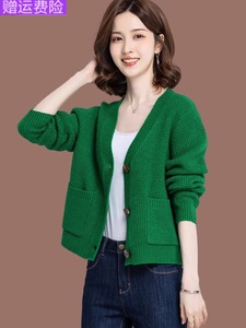 短款毛衣外套女士秋冬新款配裙时尚上衣洋气绿色外搭羊毛针织开衫