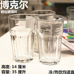 玻璃杯子家用八角