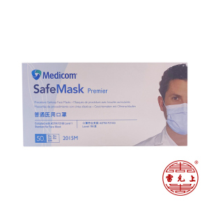 麦迪康医用口罩