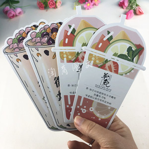 异形奶茶饮料积分外卖宣传书亦茶百道防疫贴士评价集章小卡片定制