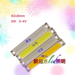 LED长条COB灯板 灯珠60x8mm 3W 面光源长方形3V 3.7V锂电池 包邮