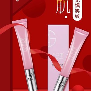 公主家眼霜保湿紧致正品淡化细纹护肤品提拉紧致眼部护肤品