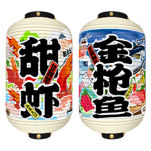 日式灯笼户外烧鸟居酒屋料理书法装饰吊灯日本和风淡雅艺术设计师
