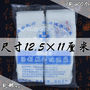 洁安汤剂熬制过滤袋中药熬制过滤袋熬药袋滤渣袋125*110一包400个