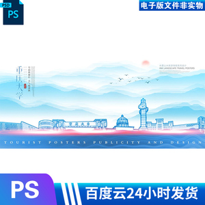 重庆大学地标线稿名片水彩标志建筑插画旅游景点彩绘剪影宣传素材