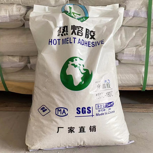 木工封边机热熔胶颗粒中温胶 高温胶 混合黄透明家具厂木板包边用