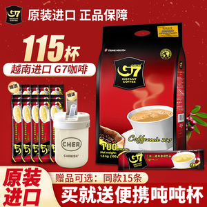 越南进口g7咖啡速溶三合一原味咖啡100条装1600g提神学生官方正品