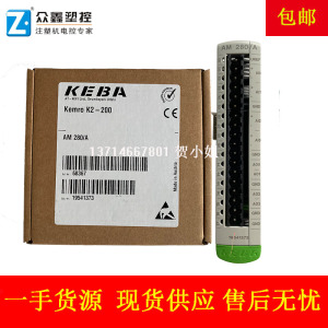 原装正品 KEBA Kemro K2-200 AM 280/A 科霸模拟量输出输入模块