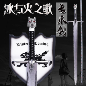 紫清影视冰与火之歌权力游戏冰原狼剑琼恩雪诺长爪剑未开刃