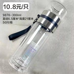 9876茶水分离泡茶杯定制logo定做广告订制水杯随手小礼品印字双层