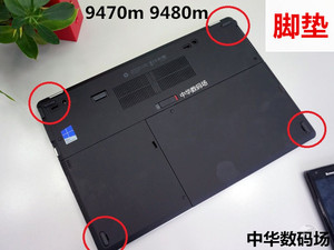 HP惠普9470m 9480m 笔记本电脑手提电池底壳脚垫 全新带胶胶垫