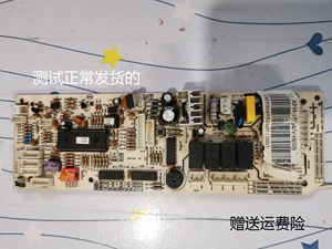 TCL空调天花吸顶机电脑主板KFRD-120Q8W/SY-E1控制板电路板 72/5