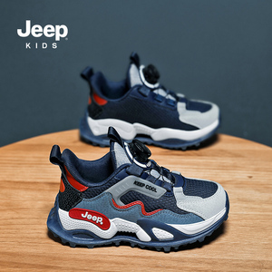 【一折专区】奥特莱斯丨品牌大促丨Jeep男童鞋旋转纽扣运动轻跑鞋
