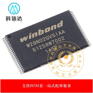 W29N02GVSIAA 封装TSOP-48 NAND FLASH闪存芯片 全新原装现货