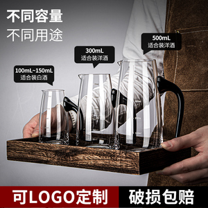 玻璃白酒分酒器洋酒红酒醒酒器家用量酒杯酒壶扎壶酒具商用100ml