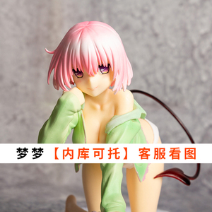 出包王女梦梦睡衣二次元动漫美少女手办可拆脱模型电脑机箱摆件污