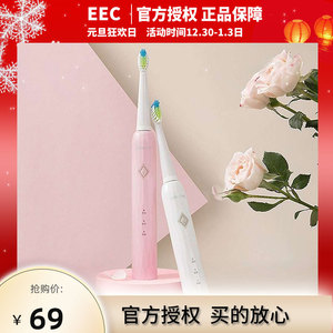 舒客(saky)电动牙刷n1男女情侣款全自动充电式声波软毛1机4头成人