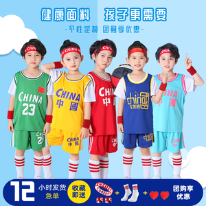 儿童篮球服套装男童小学生假两件球衣女孩幼儿园运动表演队服定制