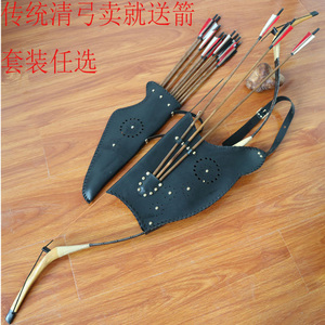 传统弓箭清弓玻片仿角清弓入门diy复古射礼穿甲清弓