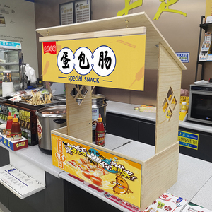 全自动电热蛋包肠机商用小吃设备爆肠机蛋卷机蛋肠机烤肠机木屋架