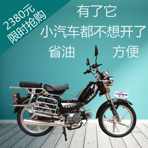 建设48q50cc款弯梁代步轻便助力燃油110排量款两轮摩托车爆款