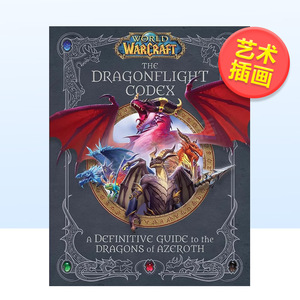 【现货】魔兽世界：龙之宝典World of Warcraft: The Dragonflight Codex英文艺术插画原画设定集进口原版图书精装Doug Walsh