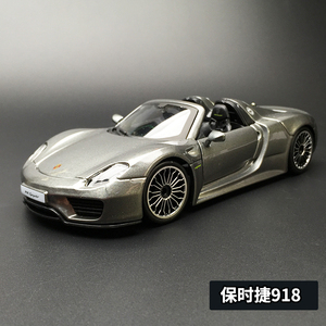 【保时捷718模型仿真】保时捷718模型仿真品牌,价格 - 阿里巴巴