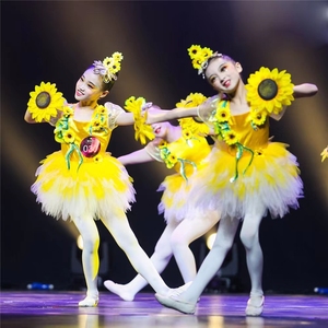 六一儿童演出服花儿朵朵向太阳舞蹈服女童蓬蓬裙向日葵太阳花服装