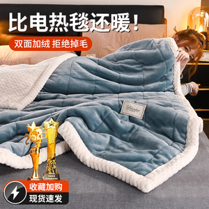 毛毯被子加厚冬季珊瑚法兰绒盖毯子床上用羊羔沙发午睡办公室单人