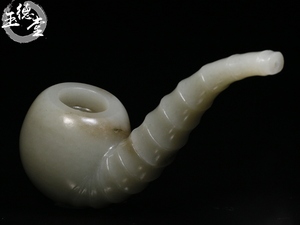 和田玉烟斗新疆