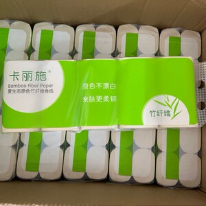 绿叶爱生活卡丽施原色竹纤维卷纸纸巾无添加原色不漂白10卷1400克