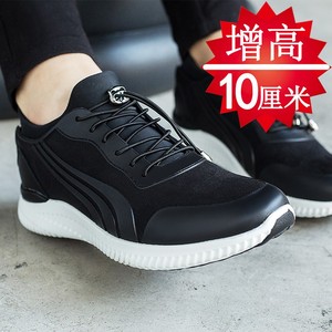 增高鞋男10cm隐形增高运动鞋子休闲夏季男士内增高休闲鞋男鞋