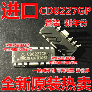 CD8227GP CD8227 插件 集成块IC 音频功率放大器DIP 全新原装进口
