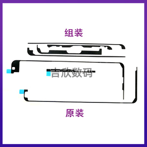 适用苹果ipad mini4屏幕胶a1538触摸屏双面胶a1550屏幕外屏背胶