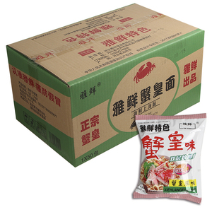 雅鲜蟹皇味干吃面60克 50袋蟹黄干脆面方便面双层整箱包邮