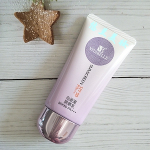 无限极心维雅防晒霜乳spf50pa  专柜正品防紫外线提亮修护遮瑕