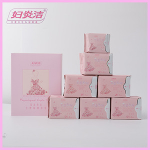 妇炎洁花漾青春卫生巾生理周期套装卫生巾日用夜用超长护垫组合装
