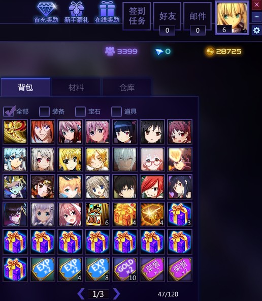 300英雄账号交易吧