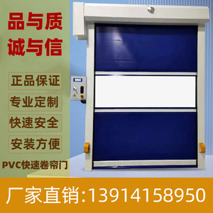 PVC卷帘门堆积门车间无尘升降快速门感应自动车间工业快速卷帘门